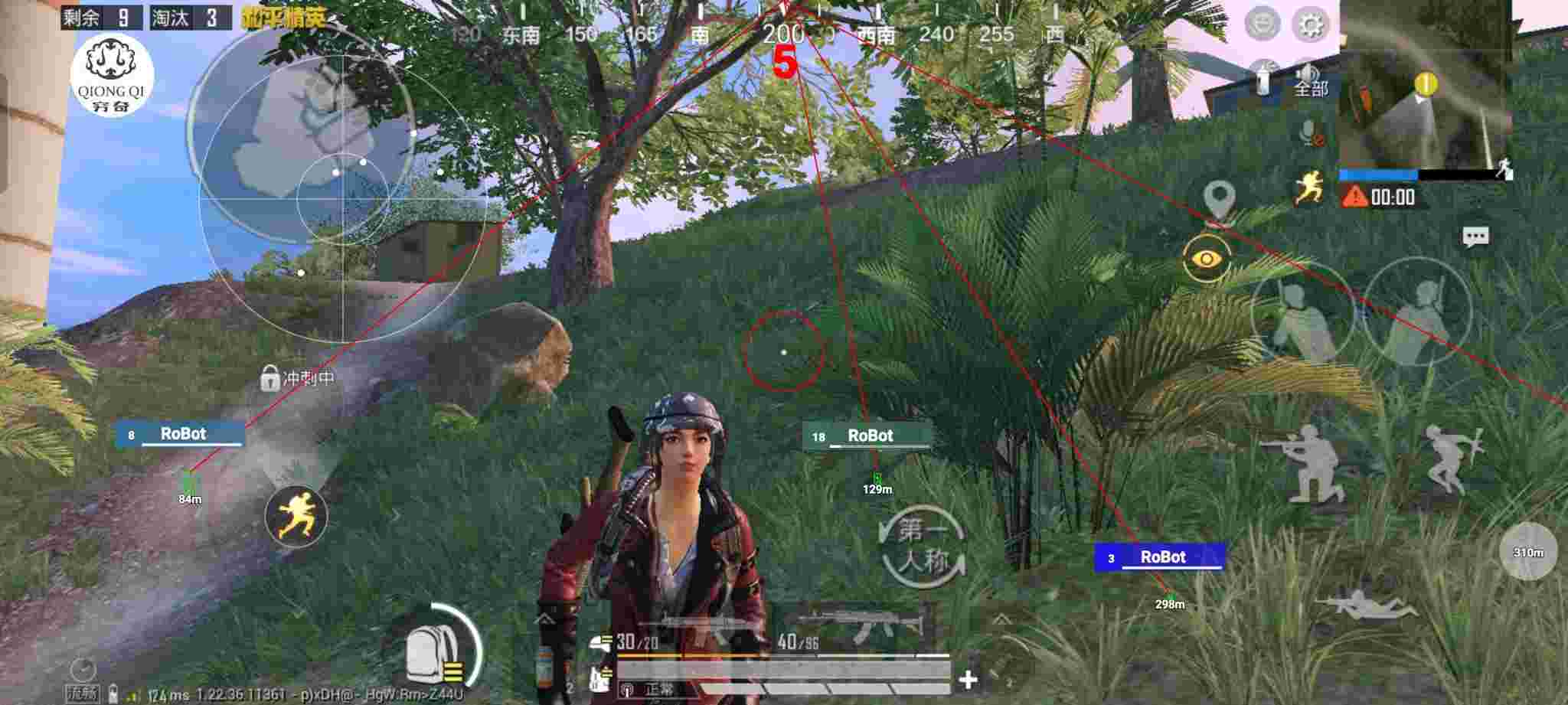 和平精英穷奇直装 - pubg tool卡密辅助预览图